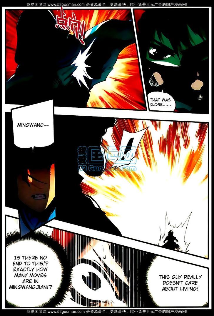 Shanliang de Sishen Chapter 17 page 10 - Chapter 17