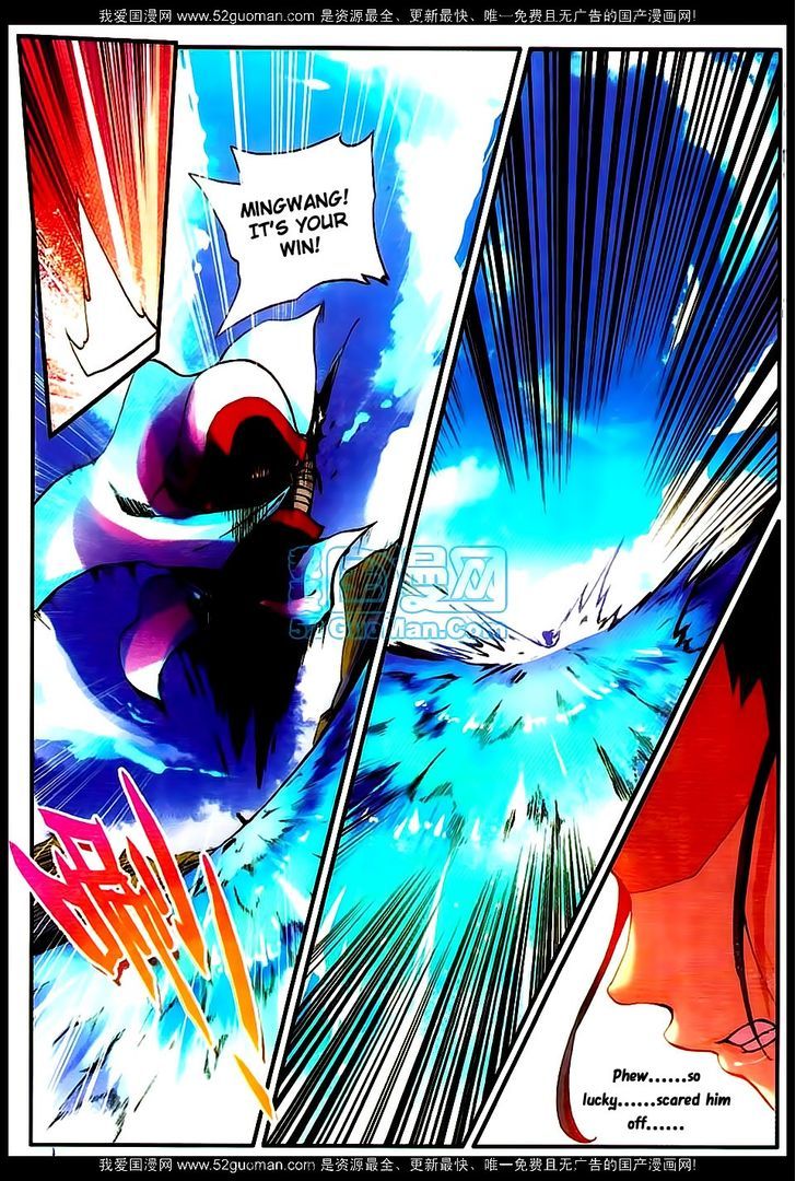 Shanliang de Sishen Chapter 17 page 11 - Chapter 17