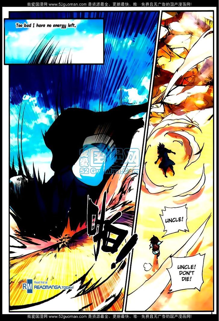 Shanliang de Sishen Chapter 17 page 12 - Chapter 17