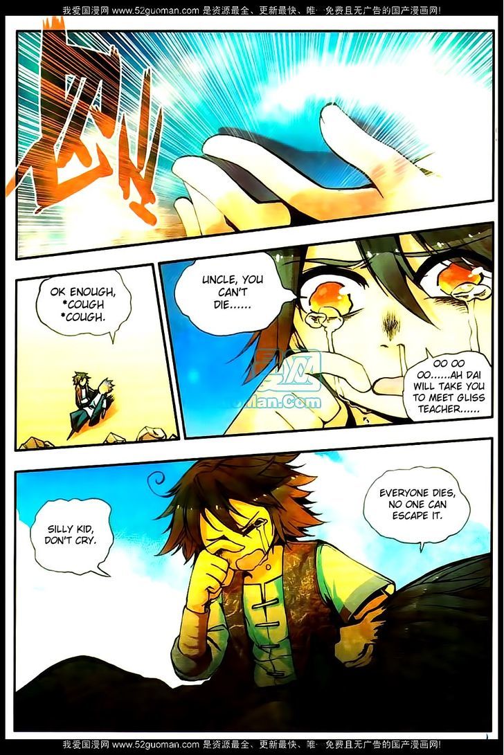 Shanliang de Sishen Chapter 17 page 14 - Chapter 17