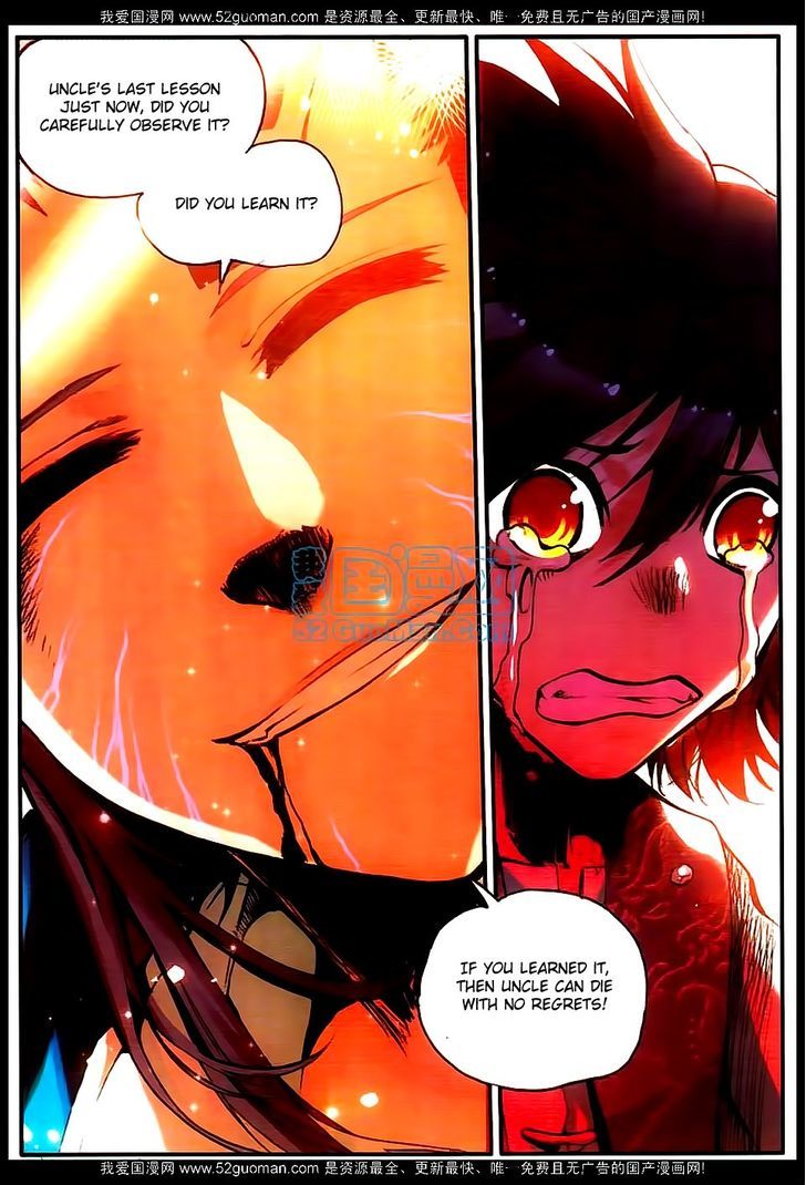 Shanliang de Sishen Chapter 17 page 15 - Chapter 17