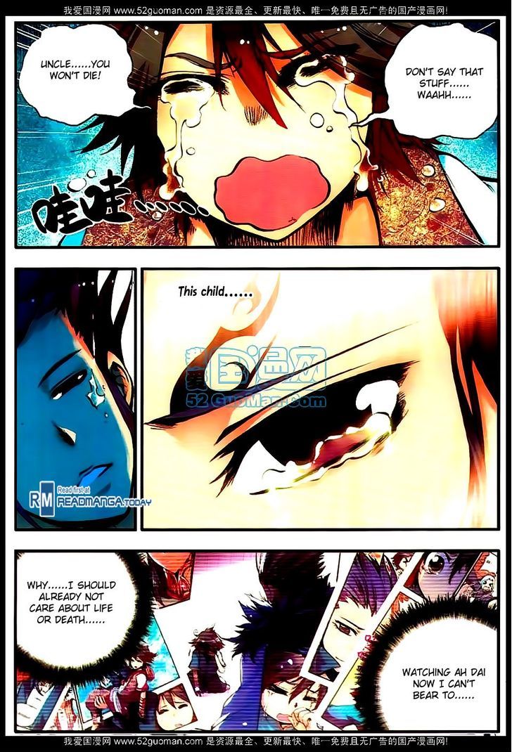 Shanliang de Sishen Chapter 17 page 16 - Chapter 17