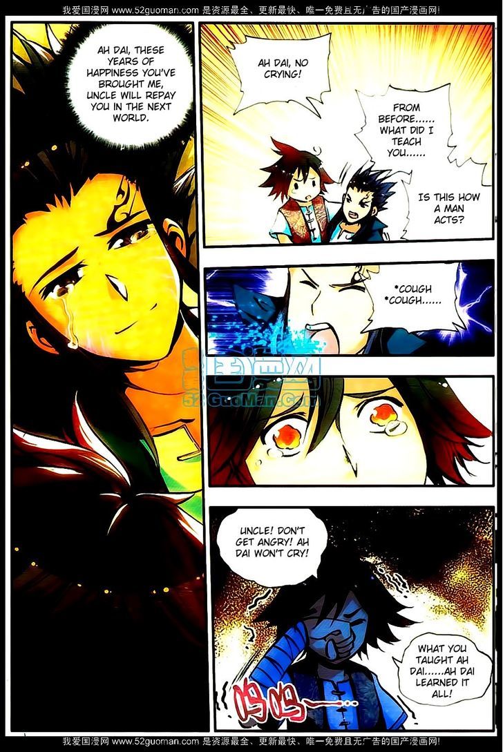 Shanliang de Sishen Chapter 17 page 17 - Chapter 17