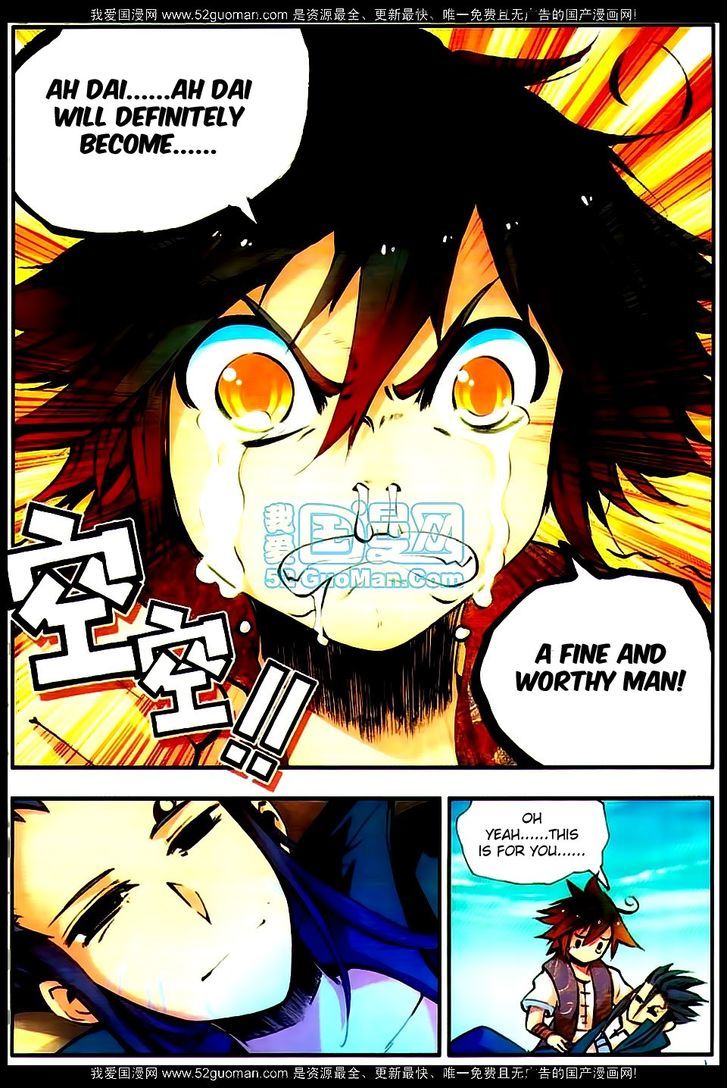 Shanliang de Sishen Chapter 17 page 18 - Chapter 17