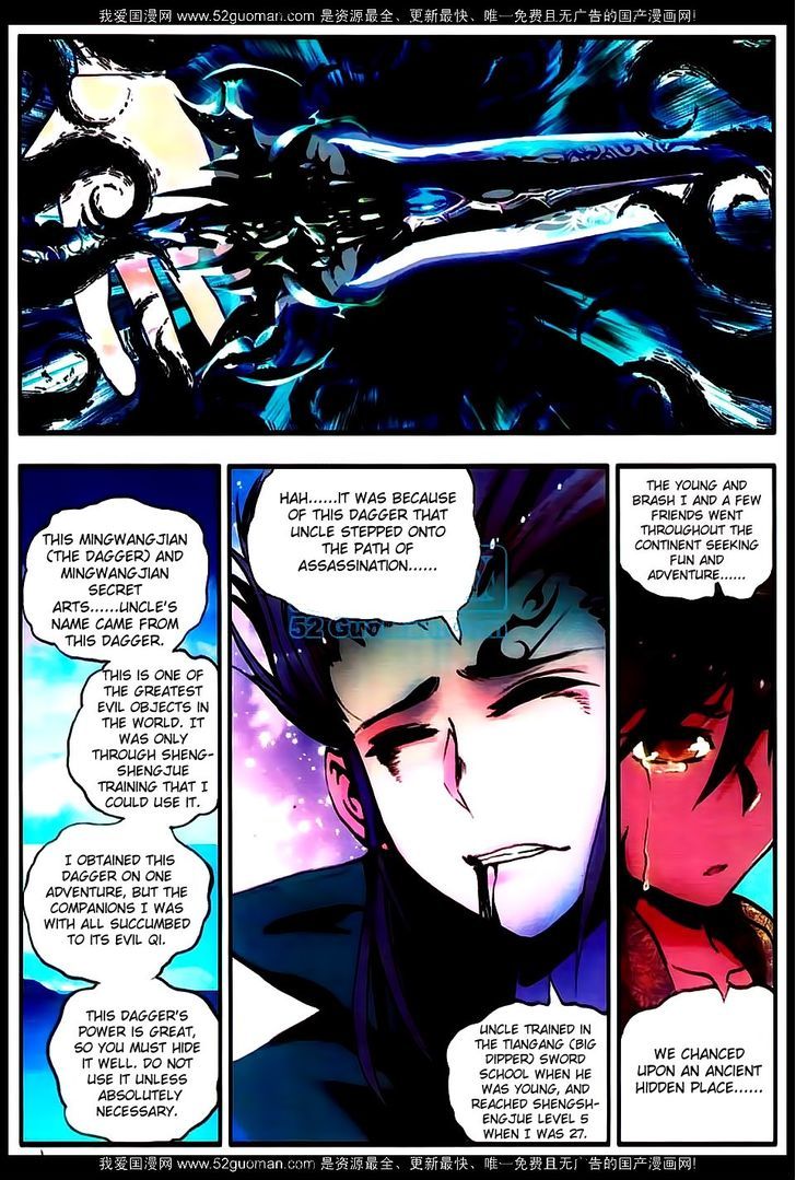 Shanliang de Sishen Chapter 17 page 19 - Chapter 17