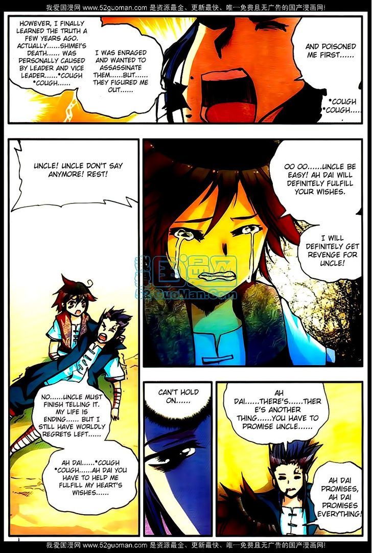 Shanliang de Sishen Chapter 17 page 21 - Chapter 17