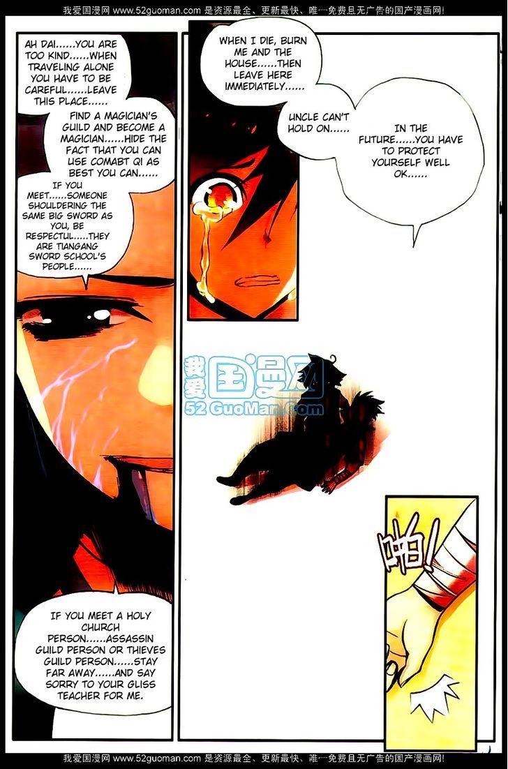 Shanliang de Sishen Chapter 17 page 22 - Chapter 17