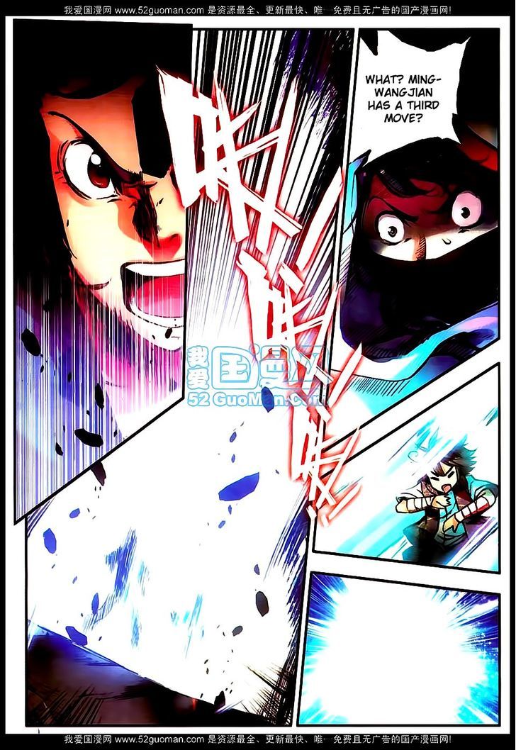 Shanliang de Sishen Chapter 17 page 3 - Chapter 17