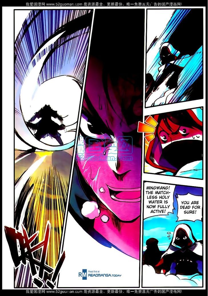 Shanliang de Sishen Chapter 17 page 4 - Chapter 17
