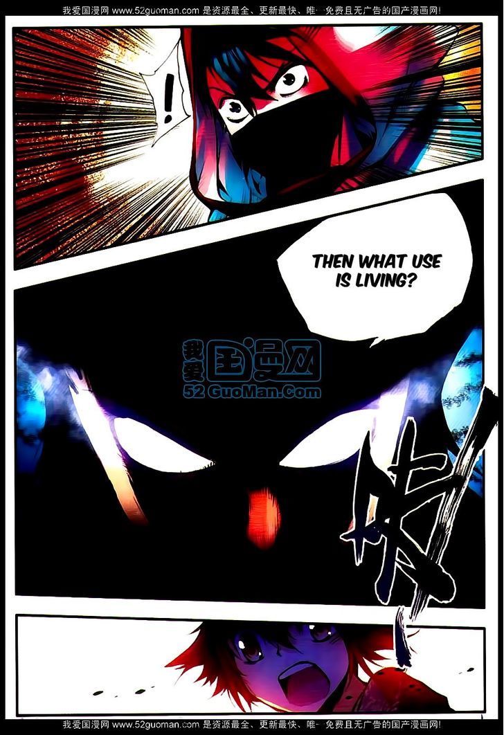 Shanliang de Sishen Chapter 17 page 6 - Chapter 17