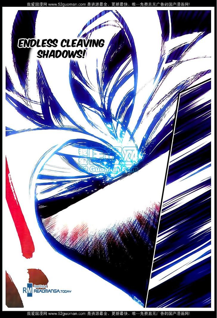 Shanliang de Sishen Chapter 17 page 8 - Chapter 17