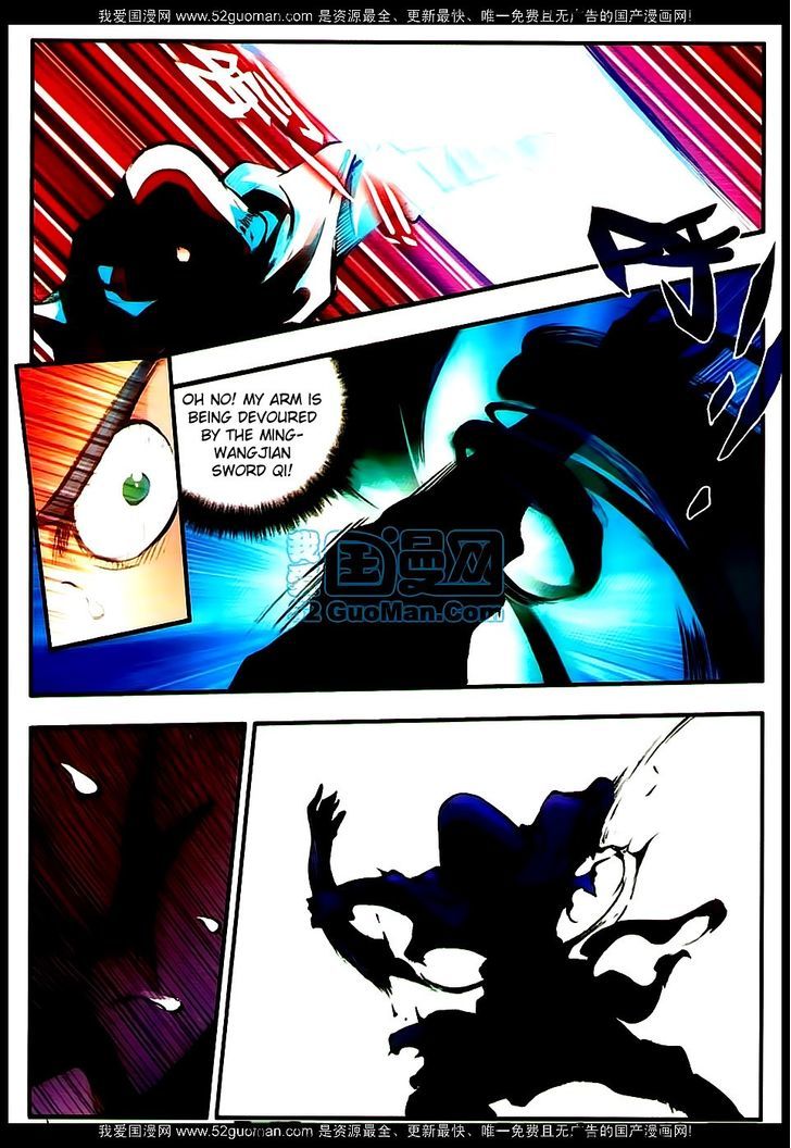 Shanliang de Sishen Chapter 17 page 9 - Chapter 17