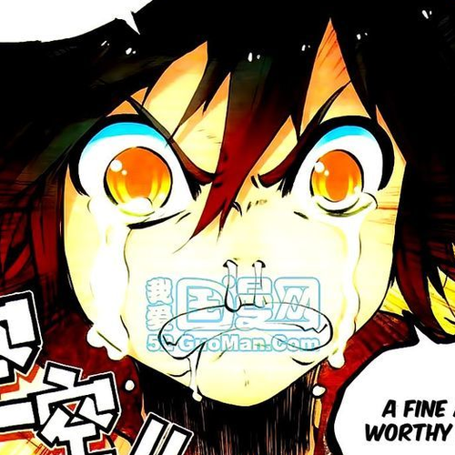 Shanliang de Sishen Chapter 17 cover