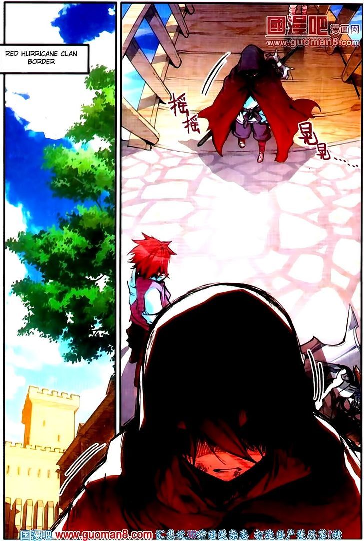 Shanliang de Sishen Chapter 18 page 2 - Chapter 18