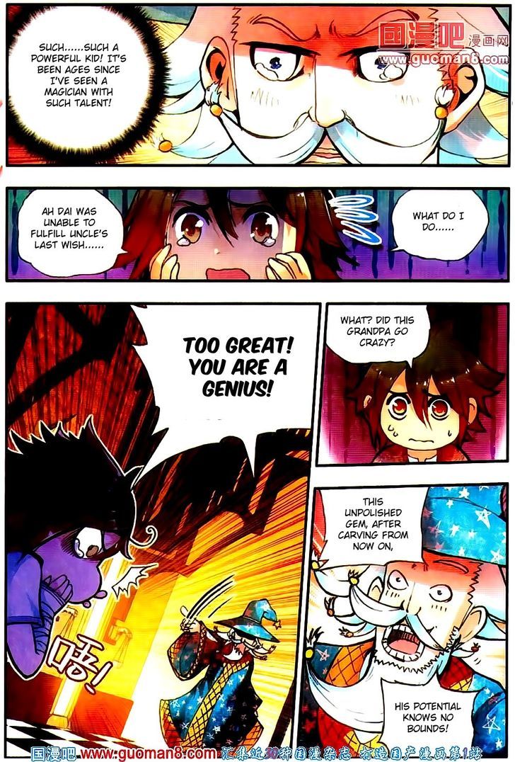 Shanliang de Sishen Chapter 18 page 22 - Chapter 18