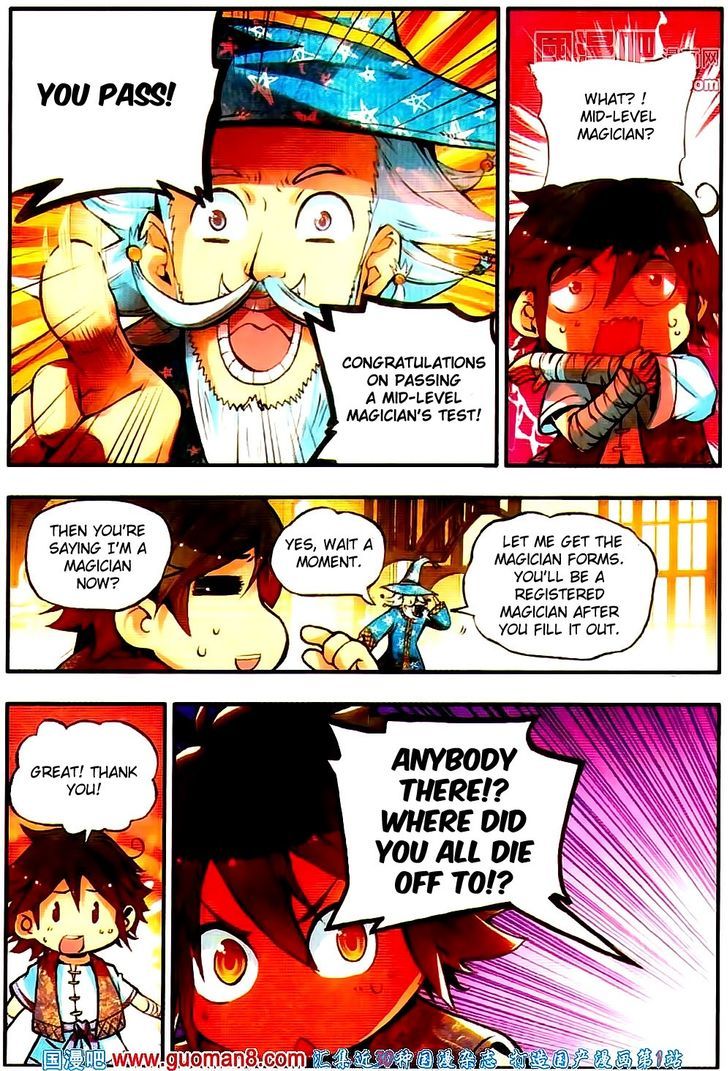 Shanliang de Sishen Chapter 18 page 23 - Chapter 18