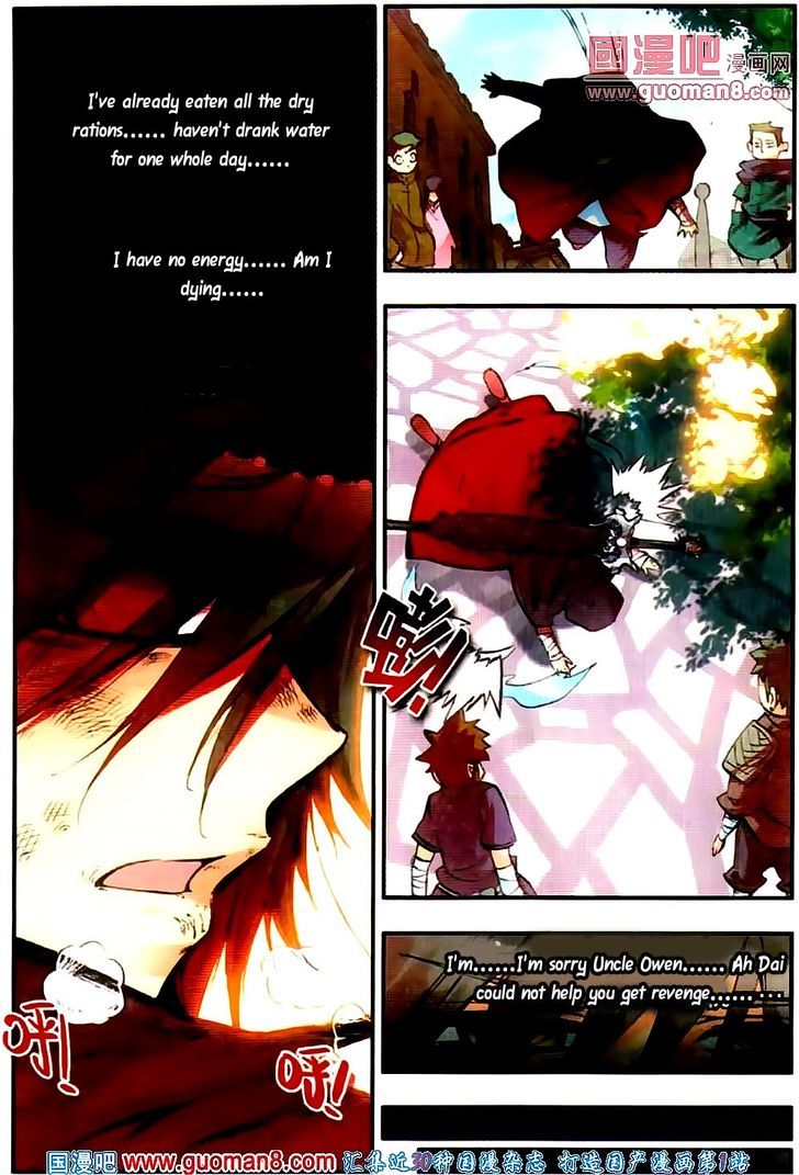 Shanliang de Sishen Chapter 18 page 5 - Chapter 18