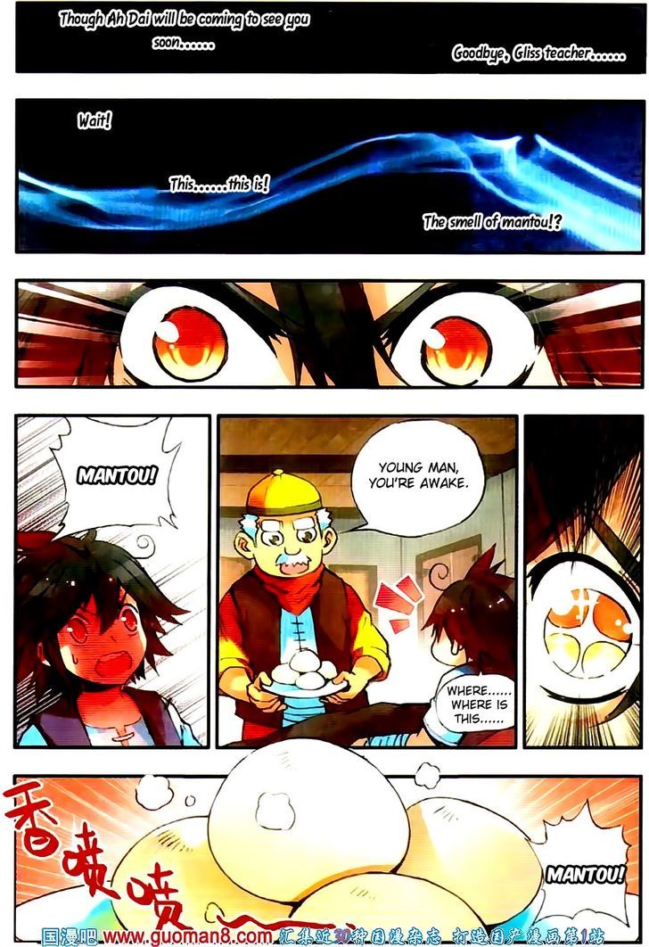 Shanliang de Sishen Chapter 18 page 6 - Chapter 18