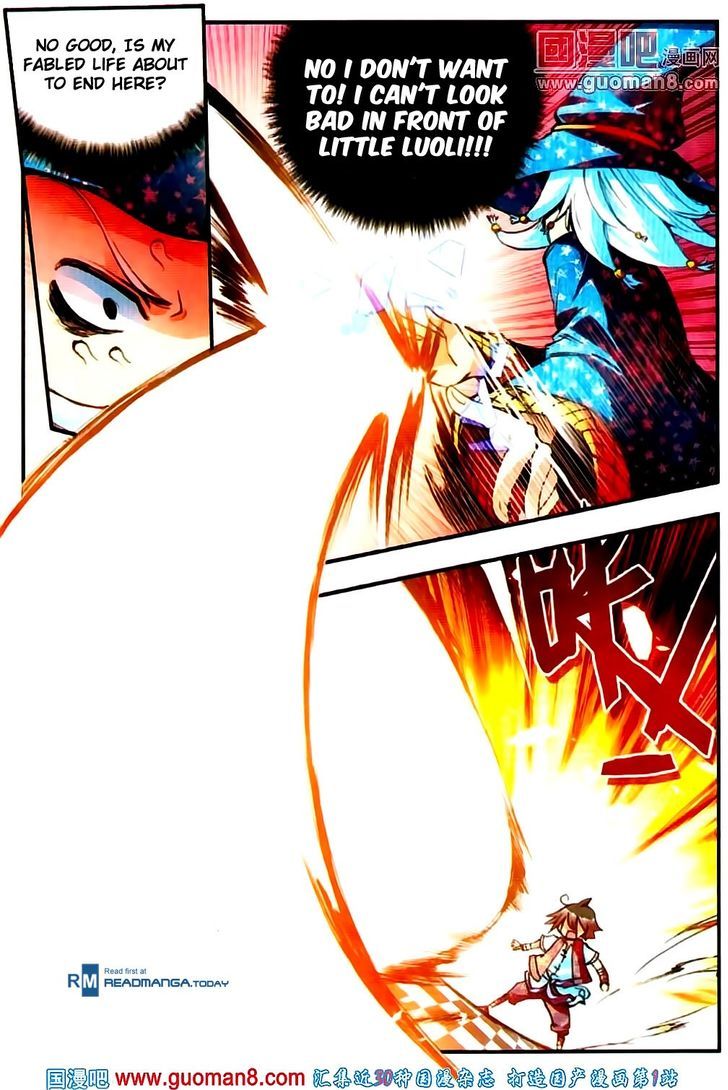 Shanliang de Sishen Chapter 19 page 12 - Chapter 19