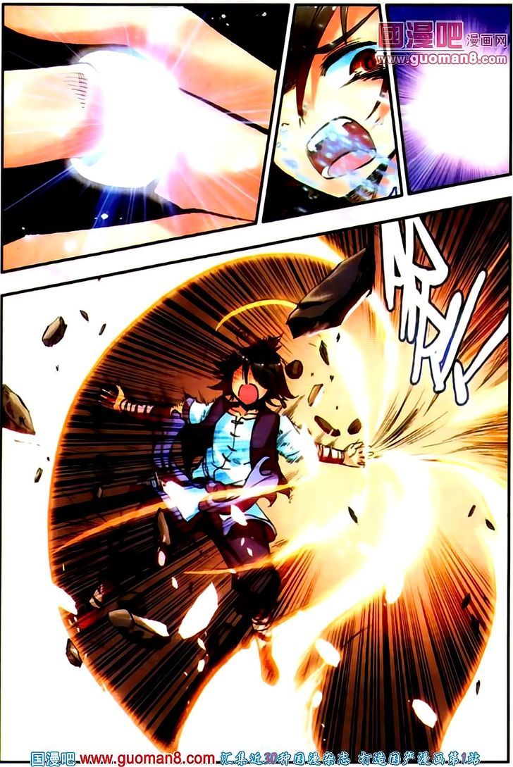 Shanliang de Sishen Chapter 19 page 15 - Chapter 19
