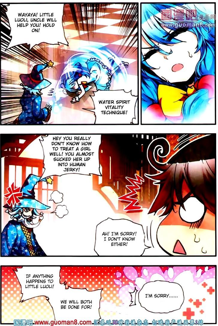 Shanliang de Sishen Chapter 19 page 18 - Chapter 19