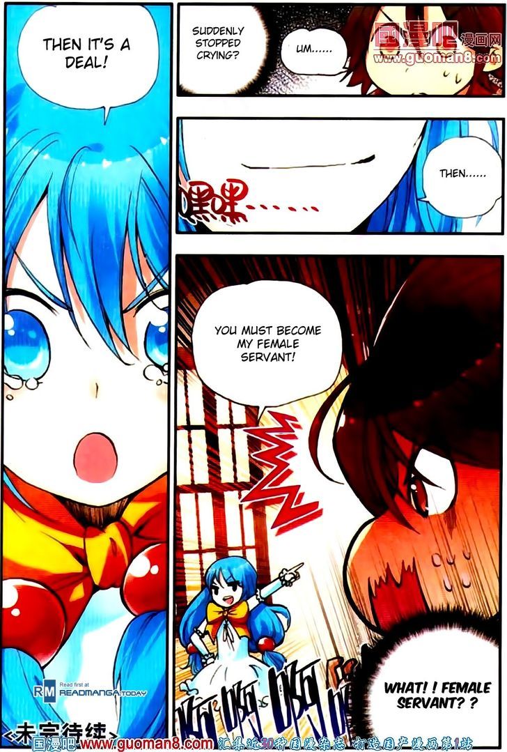 Shanliang de Sishen Chapter 19 page 23 - Chapter 19