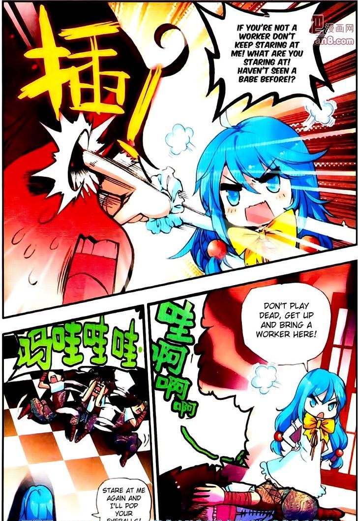 Shanliang de Sishen Chapter 19 page 3 - Chapter 19
