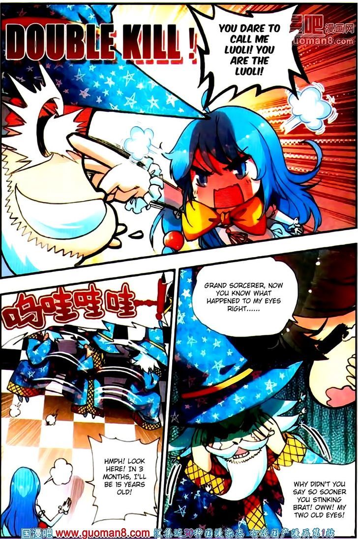 Shanliang de Sishen Chapter 19 page 6 - Chapter 19