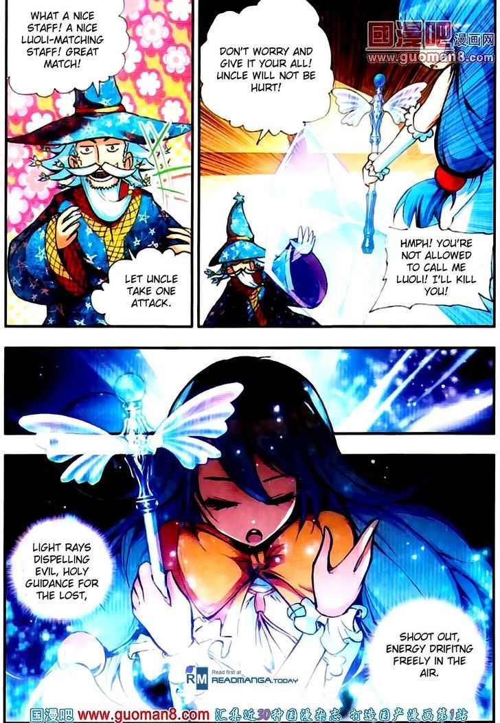 Shanliang de Sishen Chapter 19 page 8 - Chapter 19