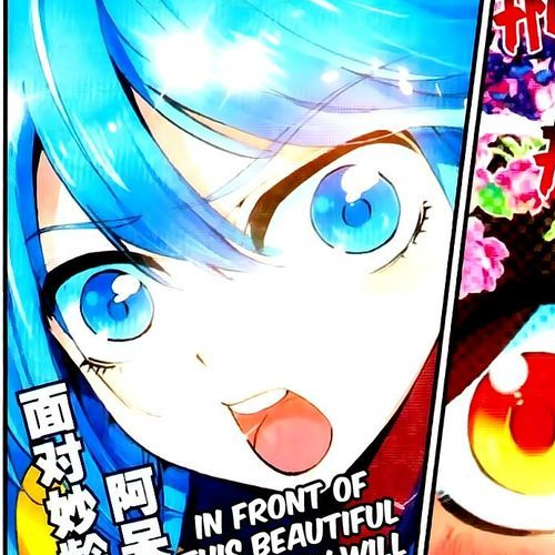 Shanliang de Sishen Chapter 19 cover