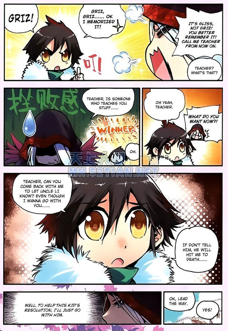 Shanliang de Sishen Chapter 2 page 17 - Chapter 2