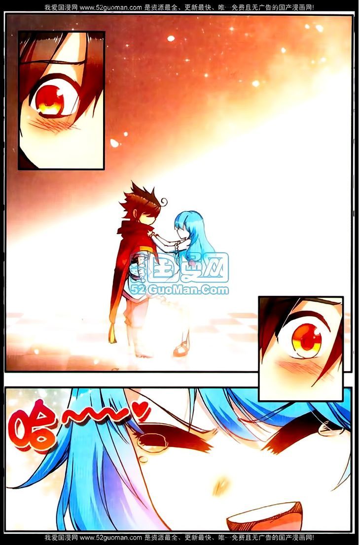 Shanliang de Sishen Chapter 20 page 10 - Chapter 20