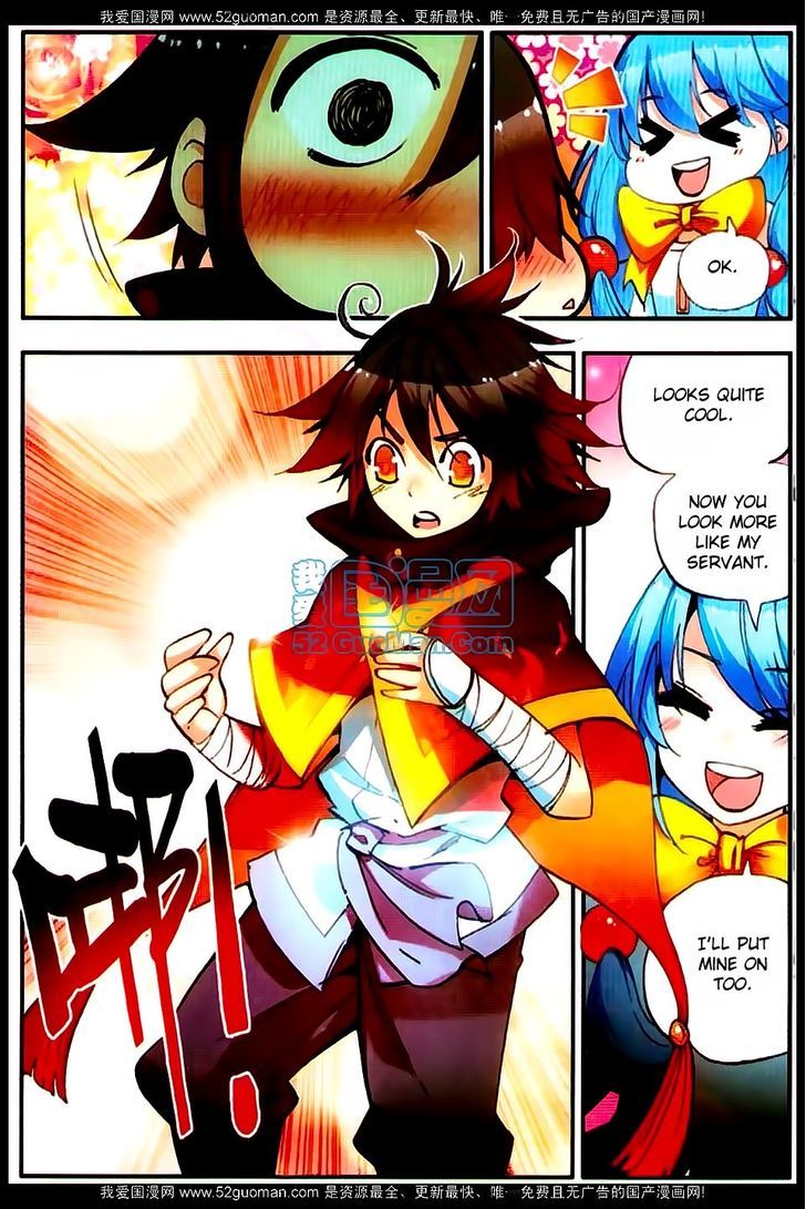 Shanliang de Sishen Chapter 20 page 11 - Chapter 20