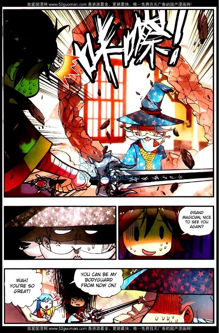 Shanliang de Sishen Chapter 20 page 17 - Chapter 20