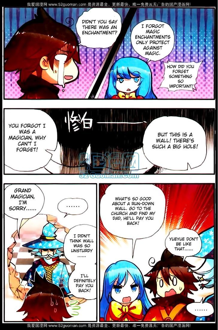 Shanliang de Sishen Chapter 20 page 18 - Chapter 20