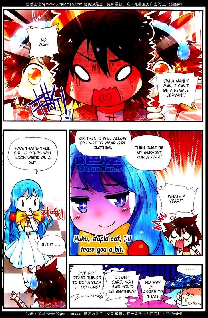 Shanliang de Sishen Chapter 20 page 2 - Chapter 20