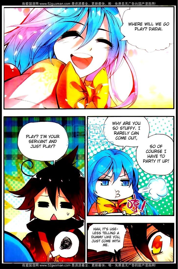 Shanliang de Sishen Chapter 20 page 21 - Chapter 20