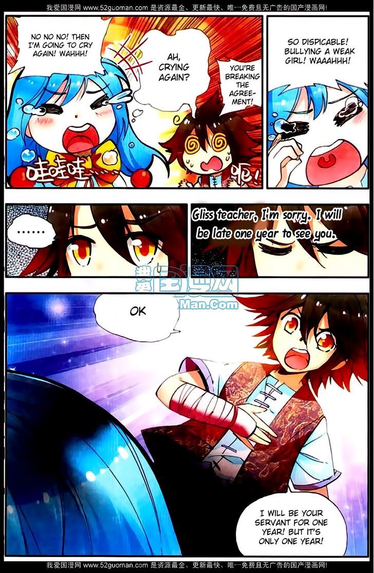 Shanliang de Sishen Chapter 20 page 3 - Chapter 20