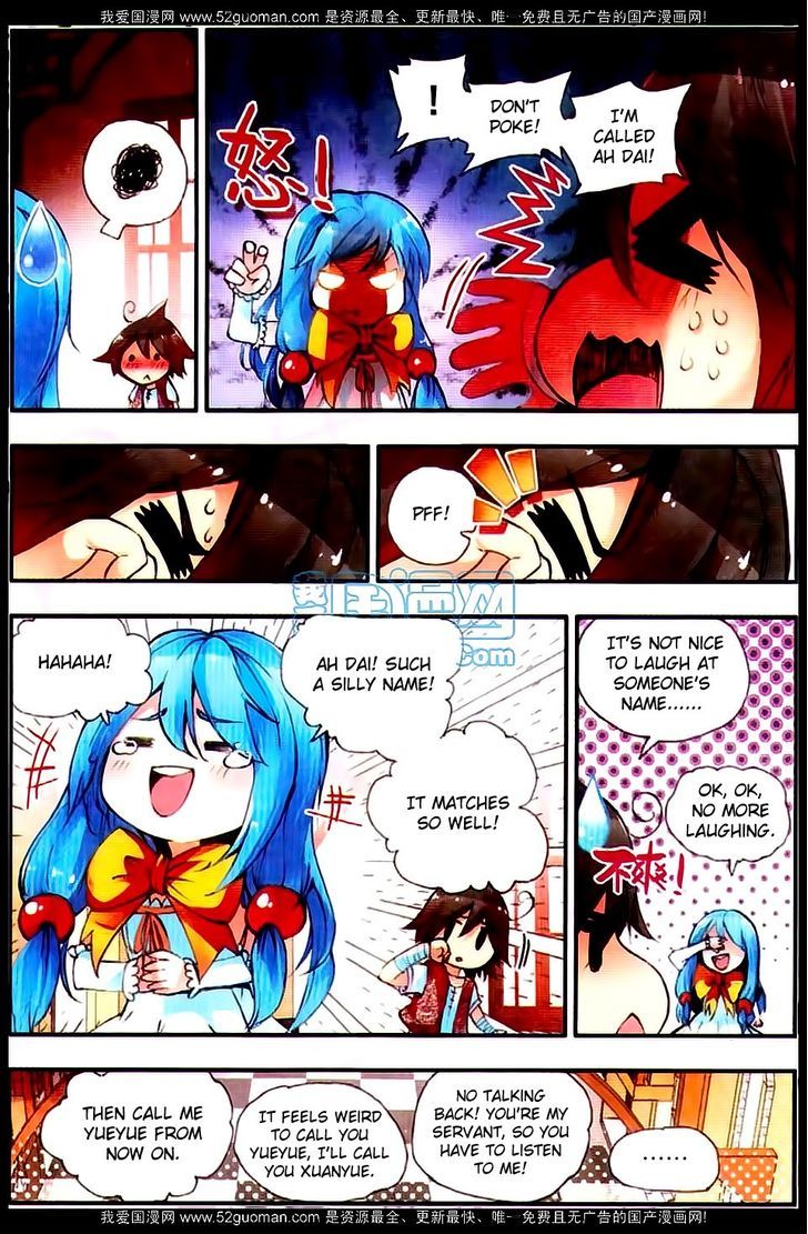 Shanliang de Sishen Chapter 20 page 5 - Chapter 20