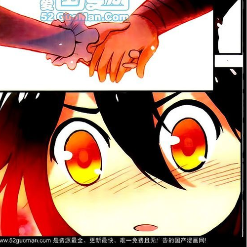 Shanliang de Sishen Chapter 20 cover