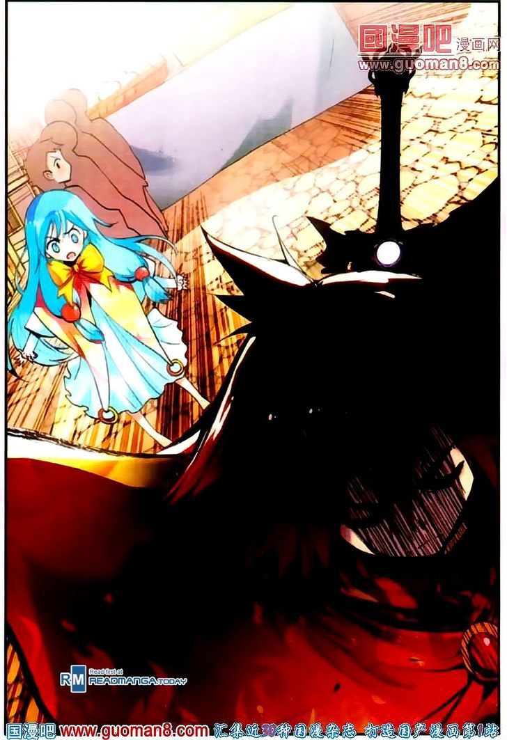 Shanliang de Sishen Chapter 21 page 12 - Chapter 21
