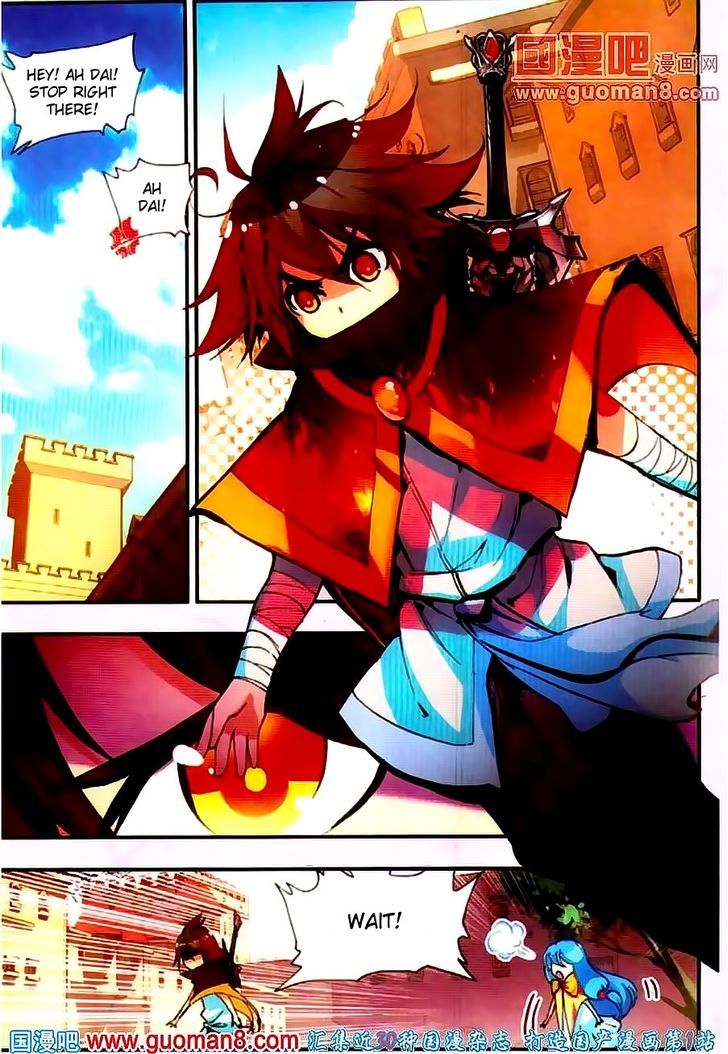 Shanliang de Sishen Chapter 21 page 13 - Chapter 21