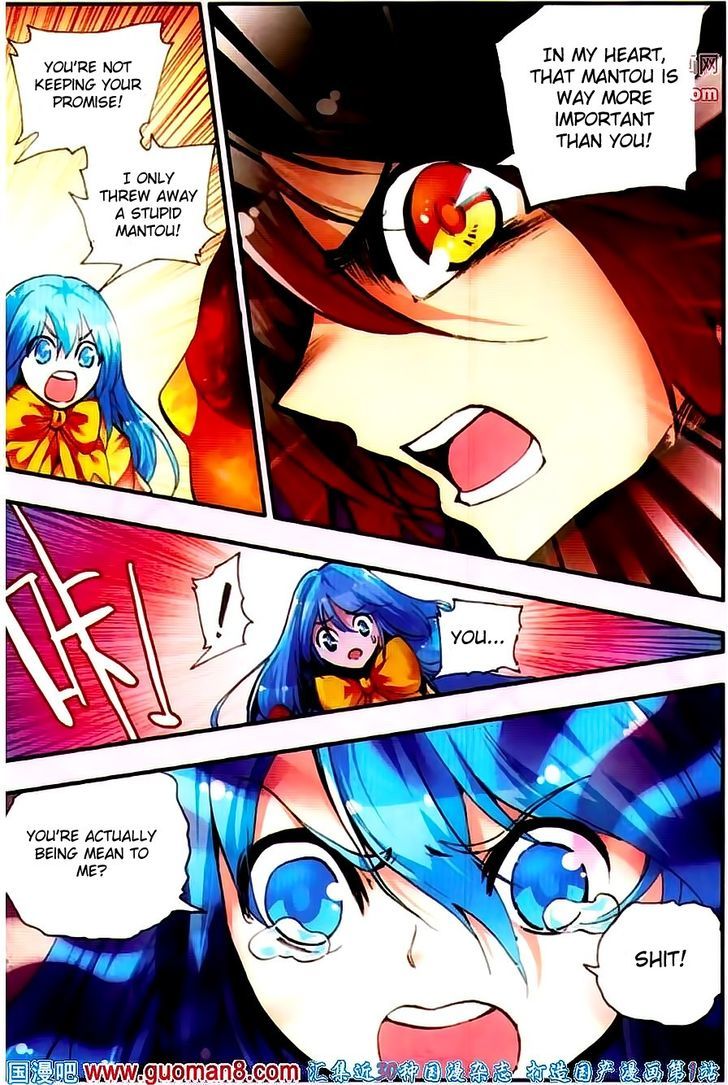 Shanliang de Sishen Chapter 21 page 15 - Chapter 21