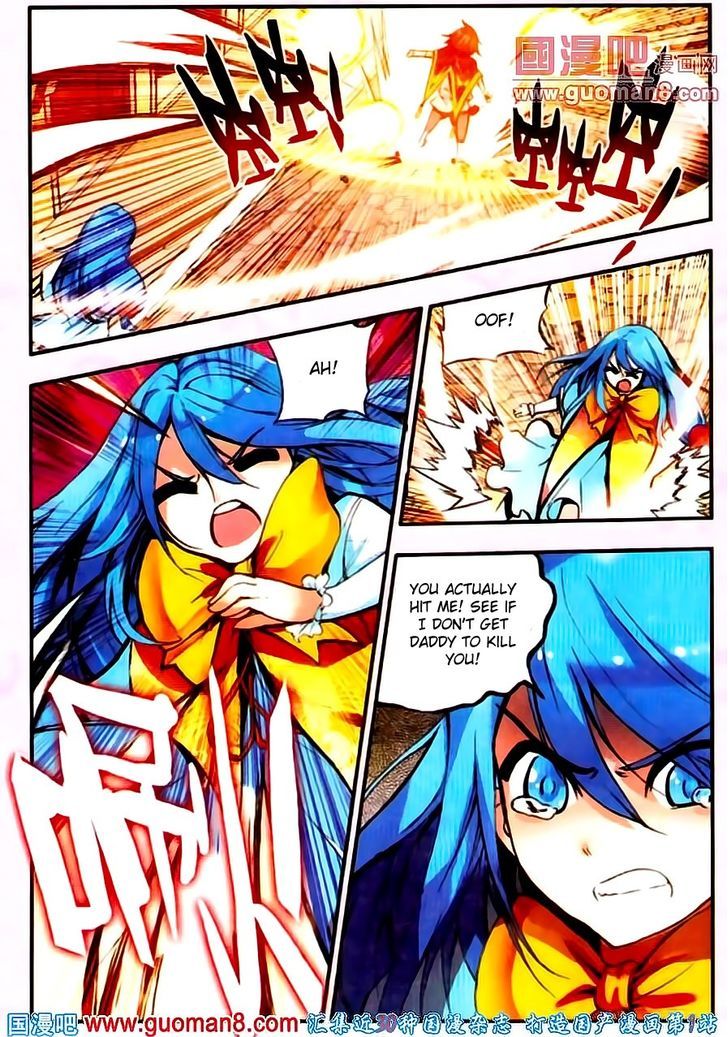 Shanliang de Sishen Chapter 21 page 18 - Chapter 21