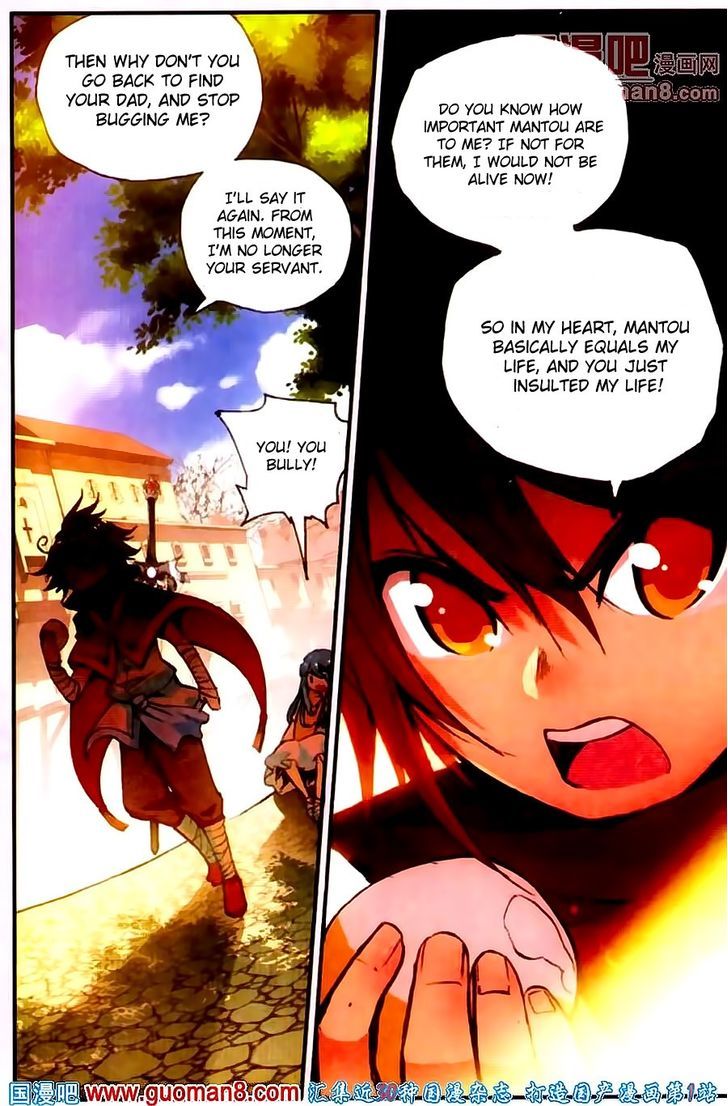 Shanliang de Sishen Chapter 21 page 19 - Chapter 21