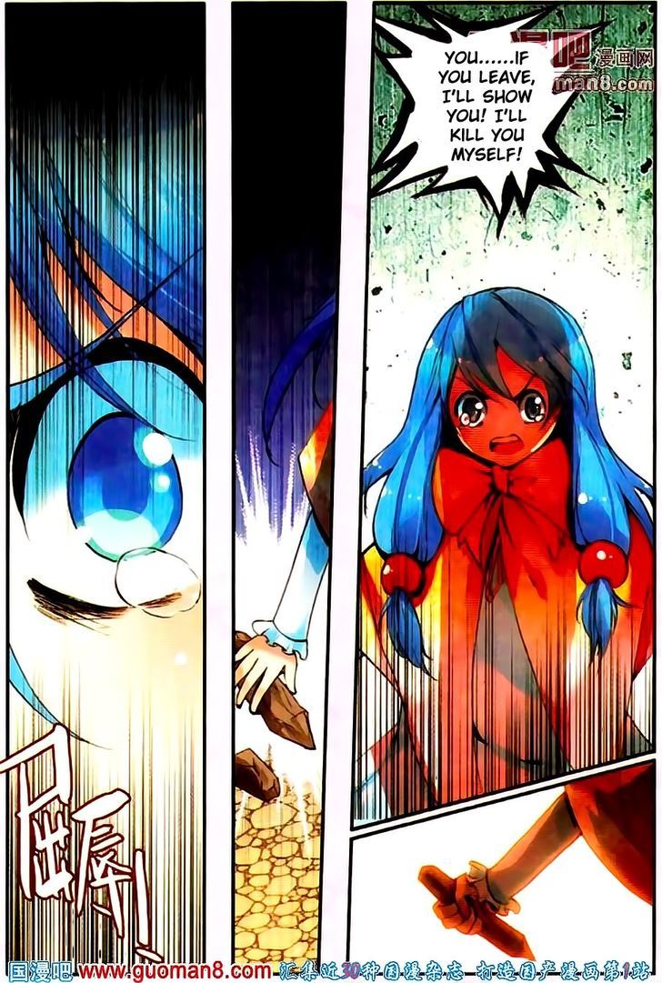 Shanliang de Sishen Chapter 21 page 21 - Chapter 21