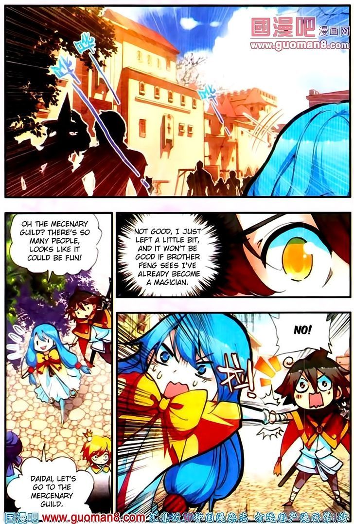 Shanliang de Sishen Chapter 21 page 3 - Chapter 21