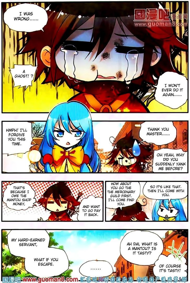 Shanliang de Sishen Chapter 21 page 5 - Chapter 21