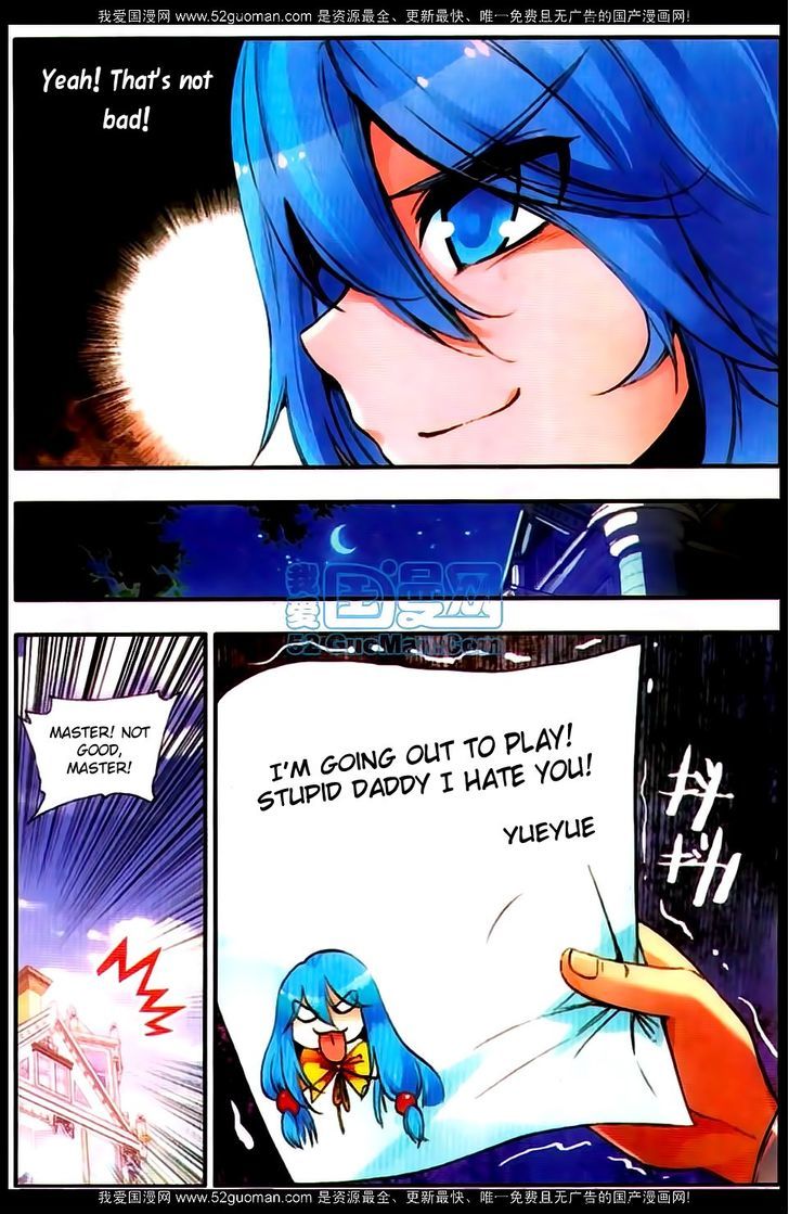 Shanliang de Sishen Chapter 22 page 14 - Chapter 22