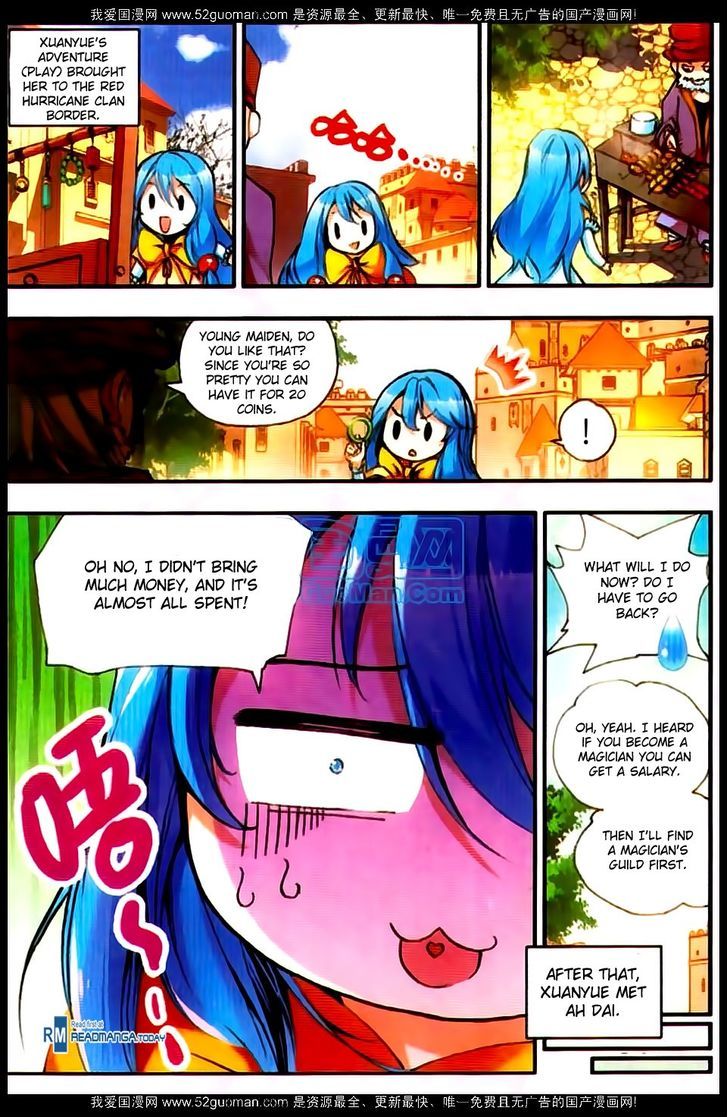 Shanliang de Sishen Chapter 22 page 16 - Chapter 22